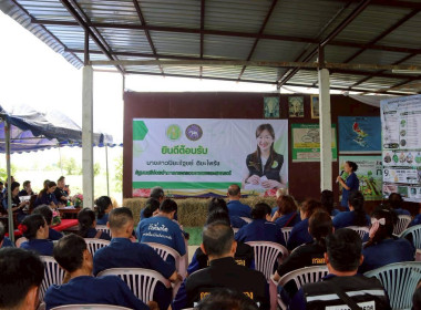 รัฐมนตรีช่วยว่าการกระทรวงเกษตรและสหกรณ์ ลงพื้นที่แม่สาย ... พารามิเตอร์รูปภาพ 46